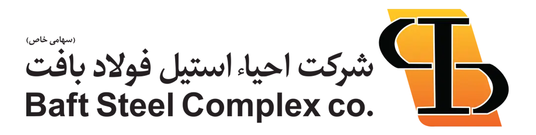احیا استیل فولاد بافت