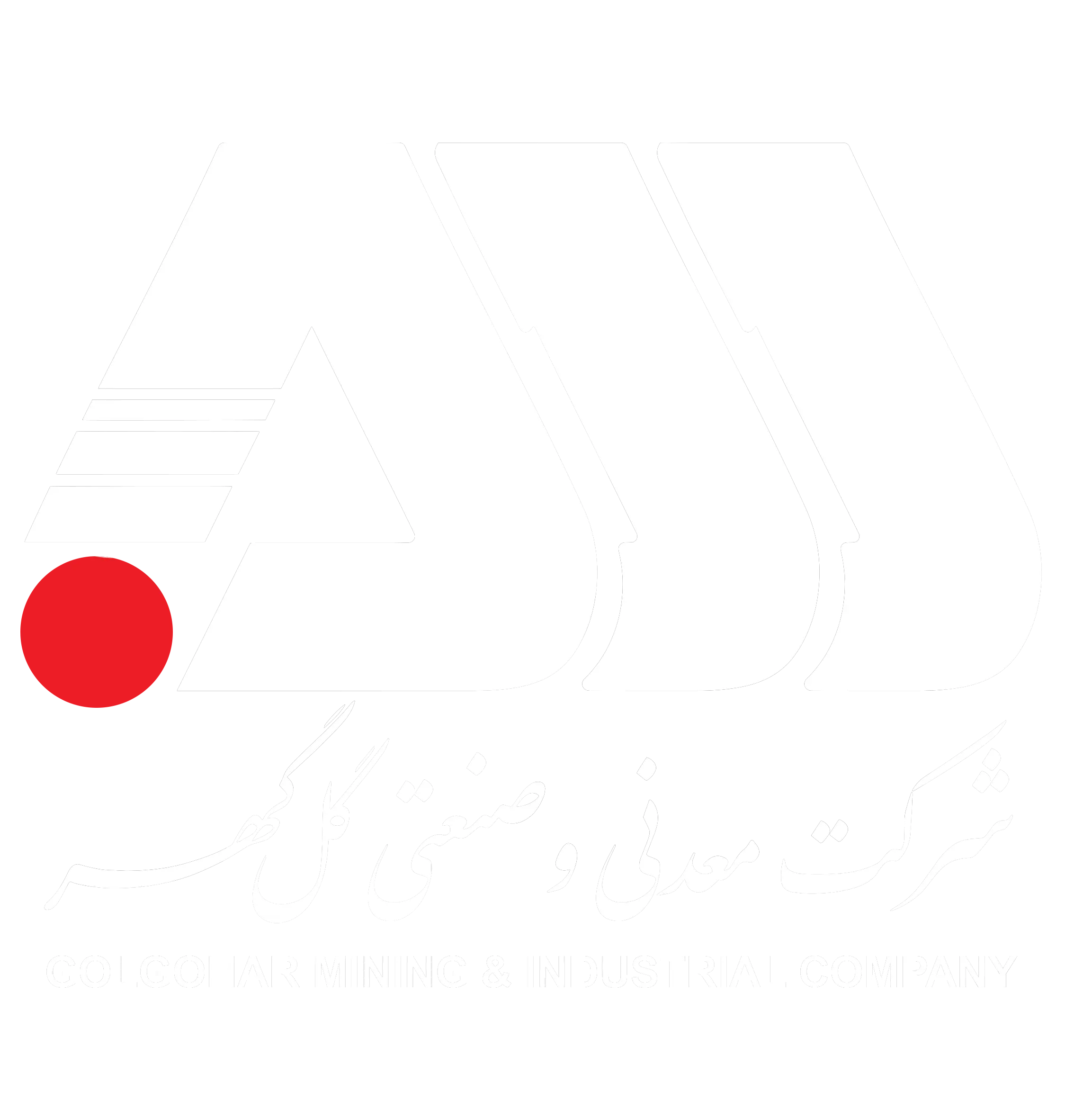گل گهر