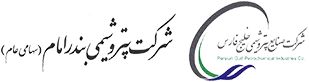 پتروشیمی بندر امام