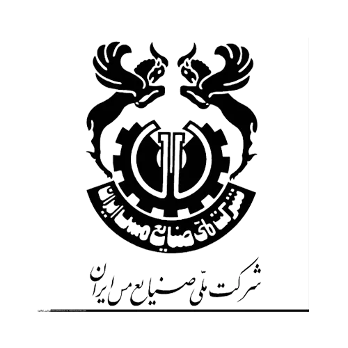شرکت ملی صنایع مس ایران
