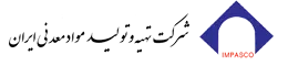 تهیه و تولید مواد معدنی