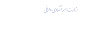 سازمان اموال تملیکی