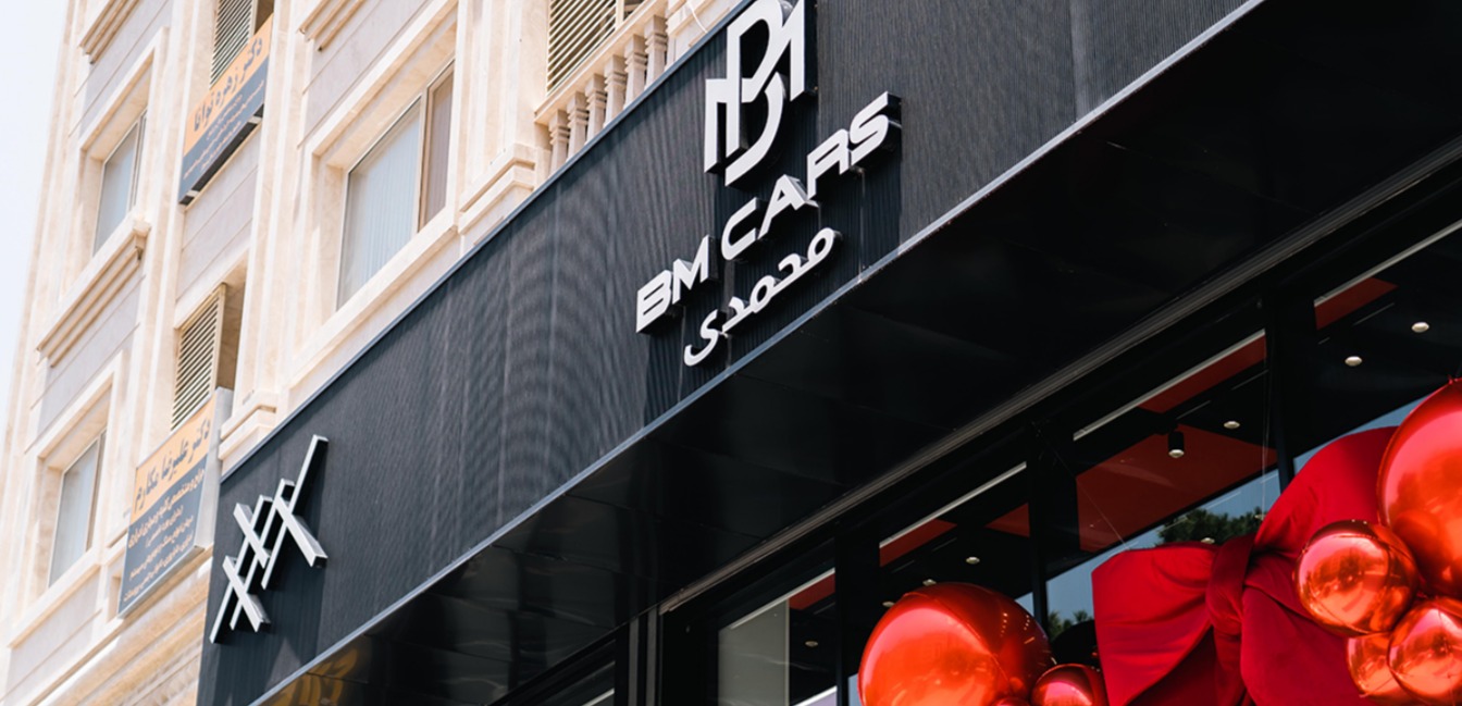 نمایندگی BM Cars