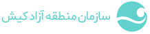 منطقه آزاد کیش