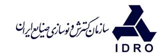 ایدرو