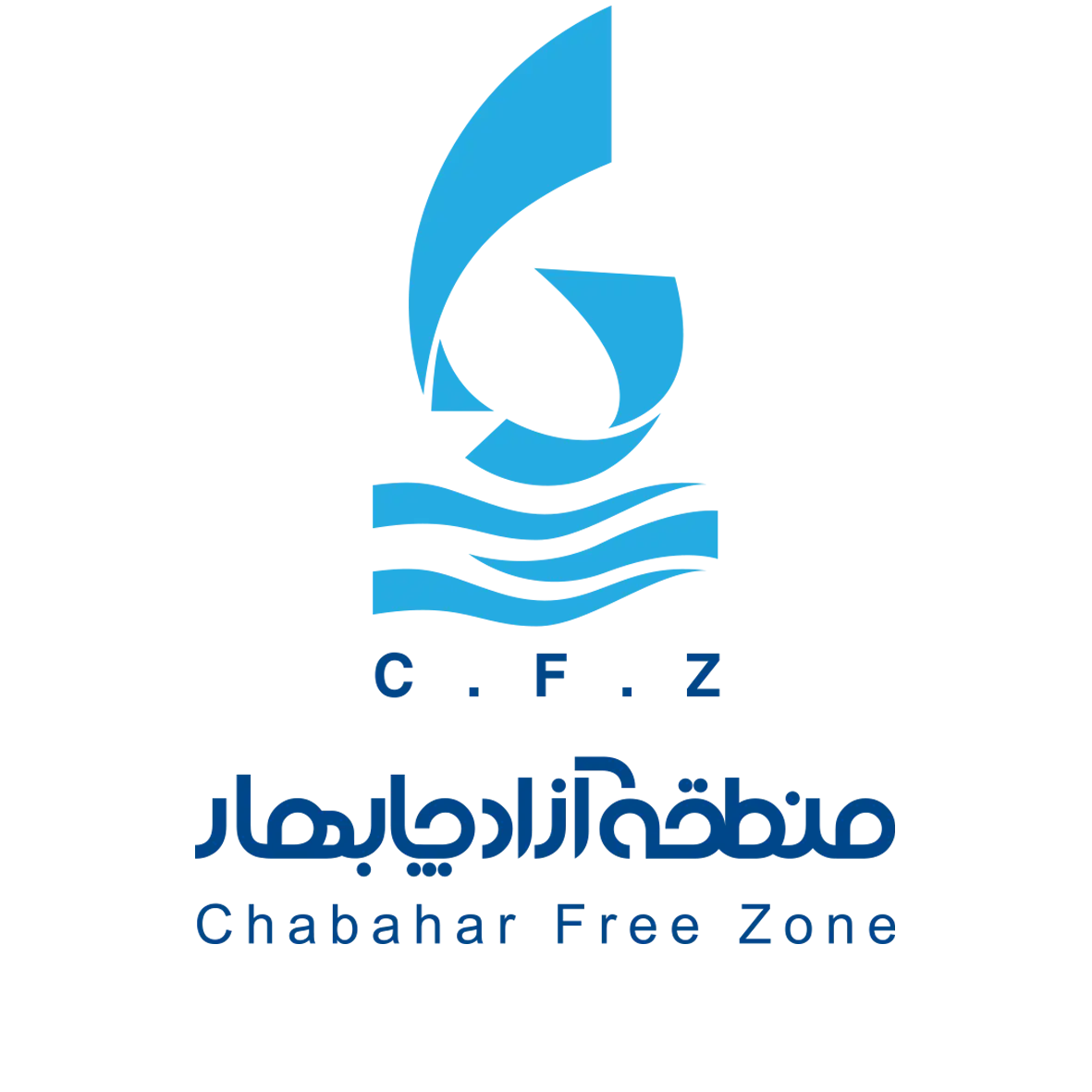 منطقه آزاد چابهار