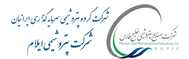پتروشیمی ایلام