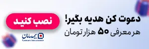 بیمه سامان