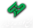 فولاد غدیر نی ریز