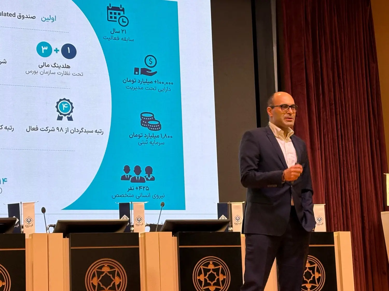 تجریشی