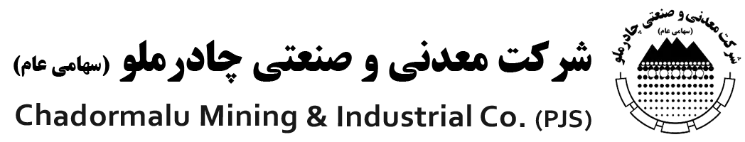 چادرملو