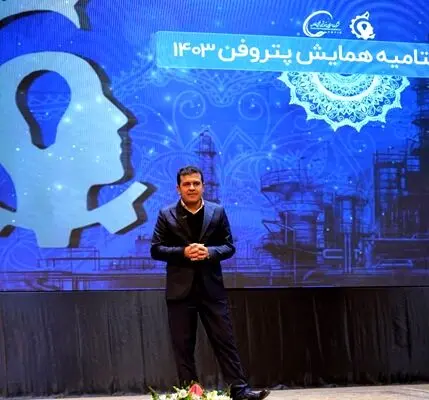 به دنبال ایجاد هلدینگ فناوری و نوآوری هستیم
