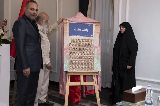 نامگذاری رسمی کوچه شهدای بانک ملت با حضور رییس شورای شهر تهران
