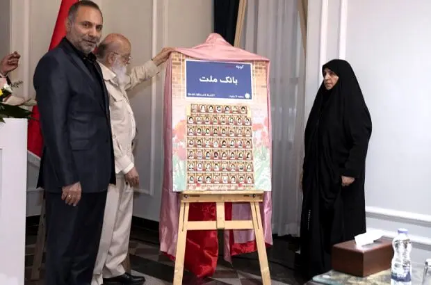 نامگذاری رسمی کوچه شهدای بانک ملت با حضور رییس شورای شهر تهران
