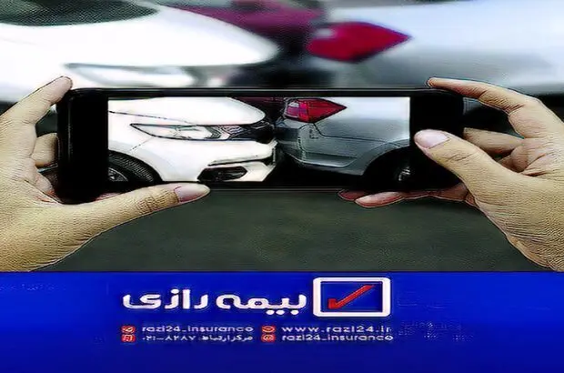 جشنواره فروش بیمه نامه بدنه در بیمه رازی
