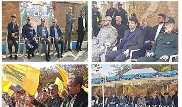 حضور بسیجیان پست بانک ایران در صبحگاه مشترک بسیجیان وزارت ارتباطات
