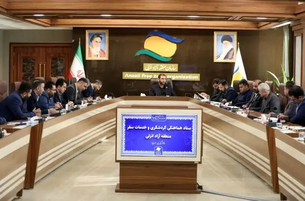 مردمی کردن گردشگری یکی از مهمترین راهبردهای سازمان است/تکمیل زیرساخت ها، اجرای برنامه های مختلف فرهنگی متناسب با فرصت ماه رمضان در نوروز ۱۴۰۳
