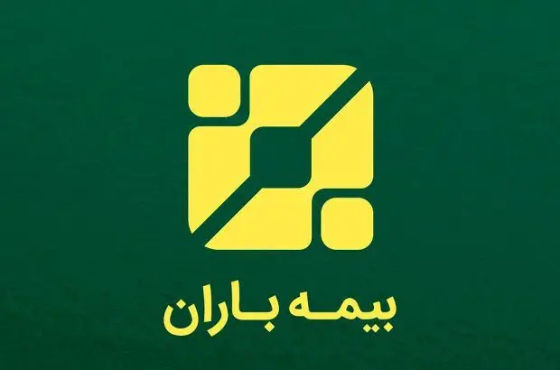امینیان حکم مدیر ارشد فروش بیمه باران را دریافت کرد
