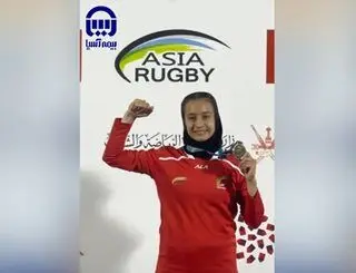عضو خانواده بیمه آسیا در تیم نایب قهرمان آسیا
