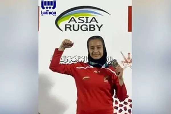 عضو خانواده بیمه آسیا در تیم نایب قهرمان آسیا
