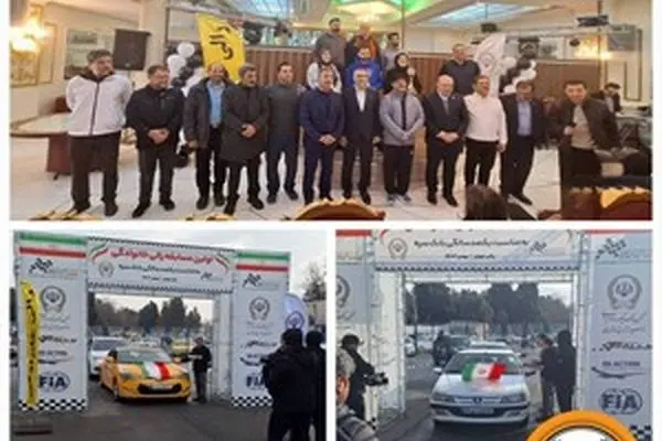 نخستین مسابقه رالی خانوادگی کارکنان بانک سپه برگزار شد
