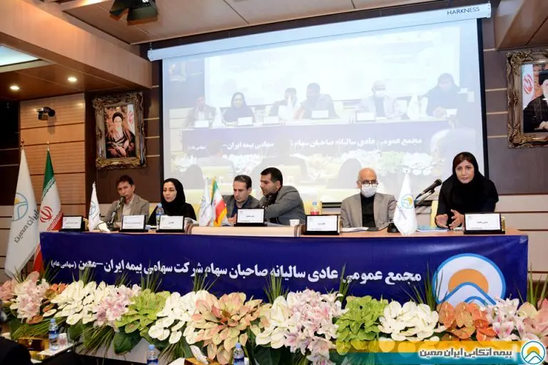هر سهم “معین” ۳۲۰ ریال سود گرفت
