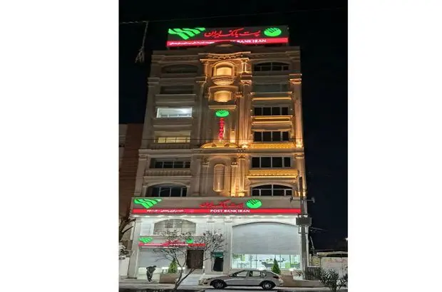 مدیر عامل پست بانک ایران و هیات همراه به استان سیستان و بلوچستان سفر کردند
