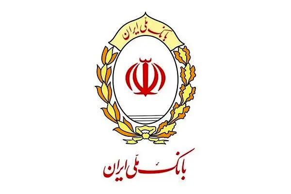 آمادگی بانک ملی ایران برای تکمیل زنجیره ارزش و زیرساخت‌های مورد نیاز در صنعت فولاد
