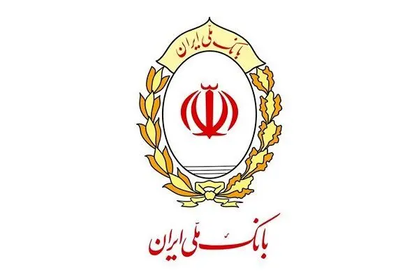 آمادگی بانک ملی ایران برای تکمیل زنجیره ارزش و زیرساخت‌های مورد نیاز در صنعت فولاد

