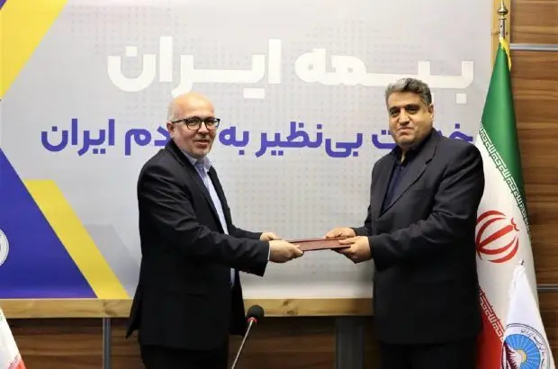 انتصاب سرپرست اداره کل سرمایه گذاری و امور مجامع
