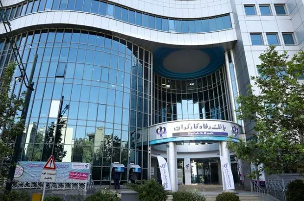 رتبه اول بانک رفاه کارگران در فروش املاک مازاد و سهام تحت تملک
