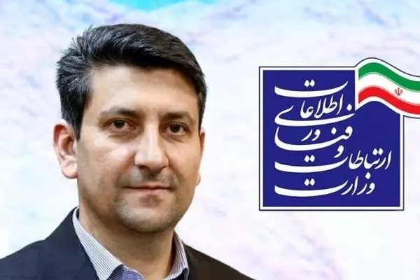 وزیر ارتباطات و فناوری اطلاعات از پست بانک ایران برای کسب رتبه نخست در فروش ارز اربعین قدردانی کرد
