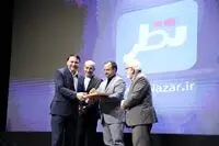 تقدیر وزیر اقتصاد از مدیرعامل بانک سپه برای اجرای طرح ملی هوشمندسازی یارانه آرد و نان
