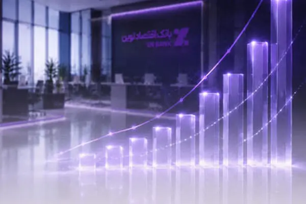 عبور جهشی بانک اقتصاد نوین از خرداد

