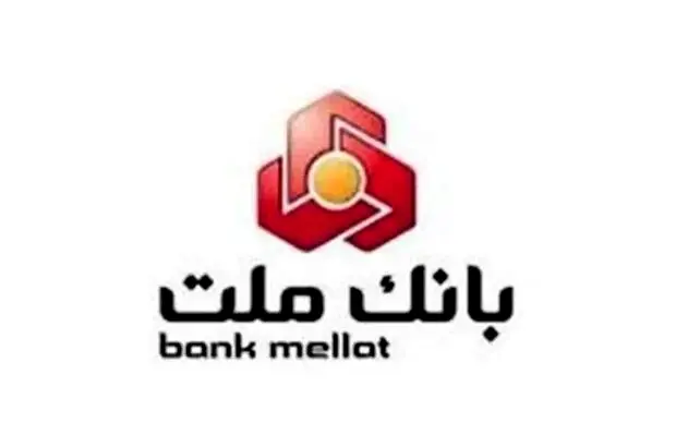 رکورد بزرگترین افزایش سرمایه از محل سود انباشته در تاریخ بازار سرمایه/ بانک ملت ۷۱۰ هزار میلیاردی شد
