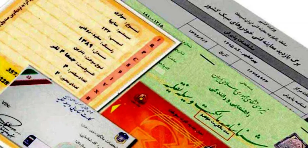 پرداخت مالیات نقل و انتقال خودرو برعهده فروشنده است یا خریدار؟