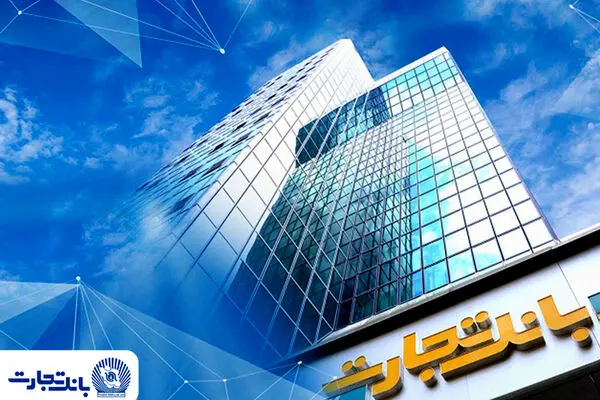 سرمایه «وتجارت» به ۱۵۹ هزار میلیارد تومان می‌رسد
