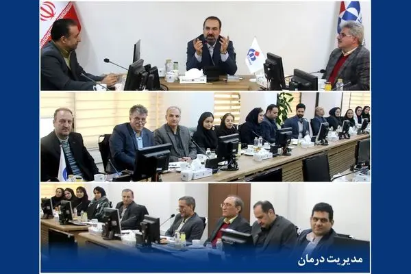 جلسه بررسی برنامه‌ها و ارزیابی عملکرد سال‌جاری معاونت فنی بیمه‌های اشخاص بیمه دانا
