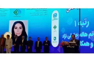 کسب عنوان “مقاله برتر ” توسط همکار بیمه سامان در همایش بیمه و توسعه
