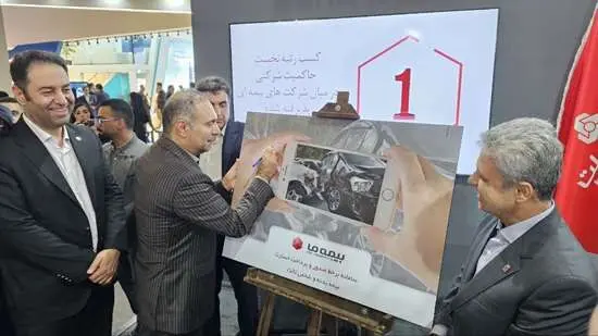 رونمایی بیمه ما از سامانه برخط صدور و پرداخت خسارت بیمه بدنه و شخص ثالث در کیش اینوکس ۲۰۲۴
