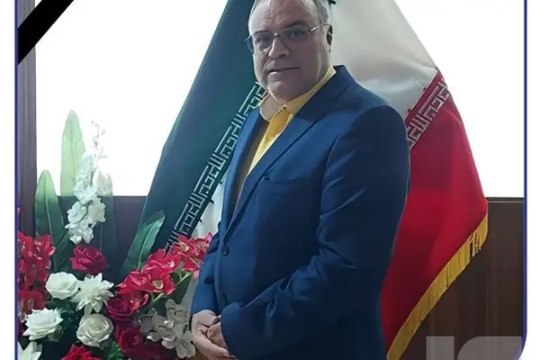 پیام تسلیت مدیرعامل بیمه سرمد در پی درگذشت مدیر شعبه بیرجند شرکت
