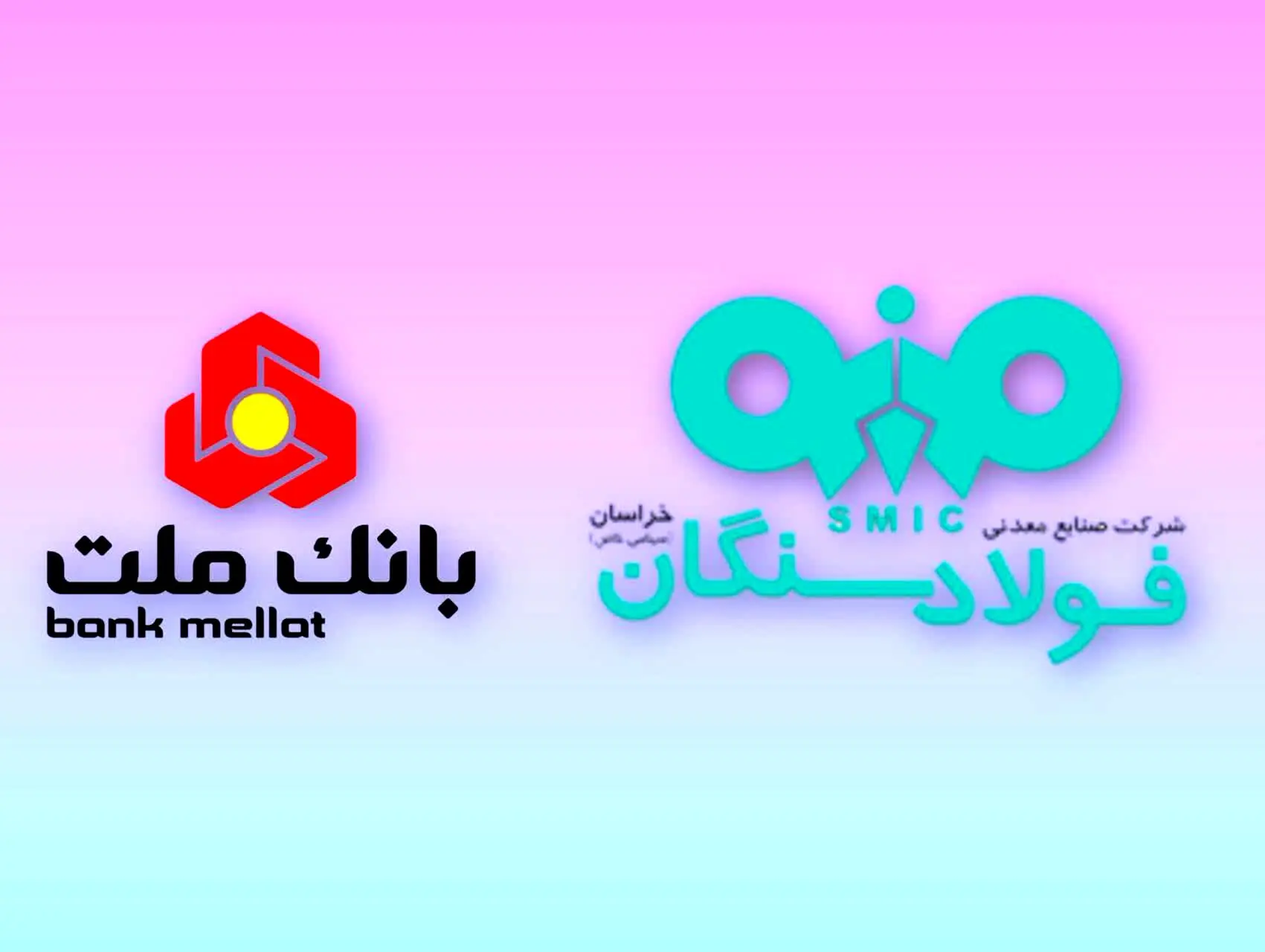 شتاب فولادسنگان در اجرای پروژه نیروگاه برق بادی ۲۰۰ مگاواتی با حمایت نظام بانکی
