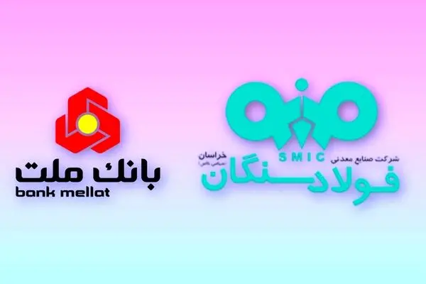 شتاب فولادسنگان در اجرای پروژه نیروگاه برق بادی ۲۰۰ مگاواتی با حمایت نظام بانکی
