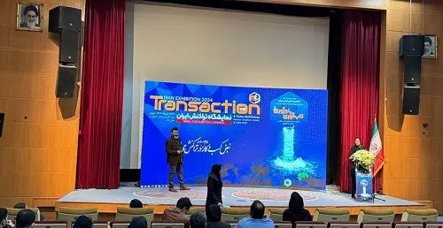 کارگاه معرفی محصول «سیمارت» بانک سینا برگزار شد
