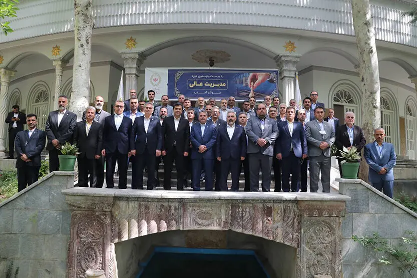 آغاز دوره پیشرفته مدیریت بانک ملی ایران با محوریت حل مسئله و تحول سازمانی
