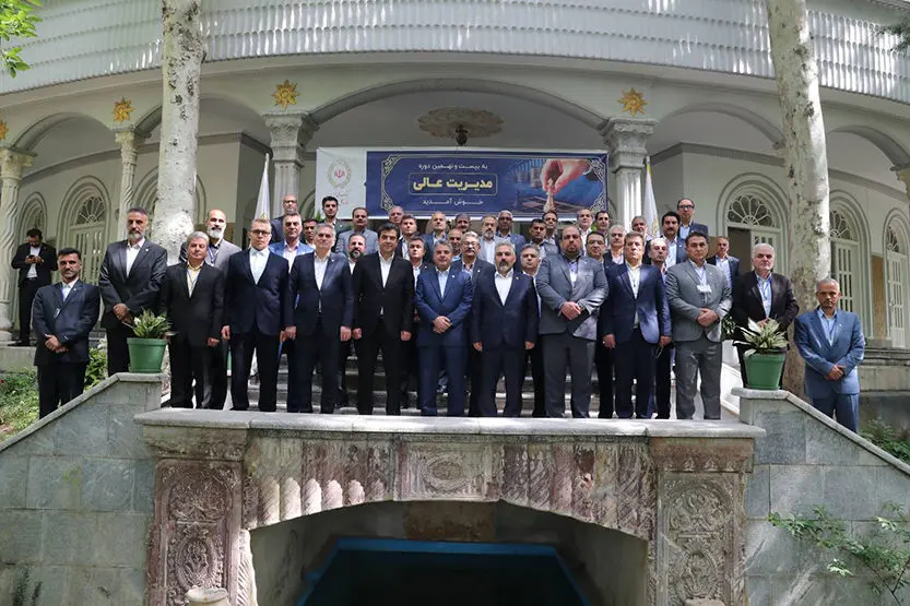 آغاز دوره پیشرفته مدیریت بانک ملی ایران با محوریت حل مسئله و تحول سازمانی
