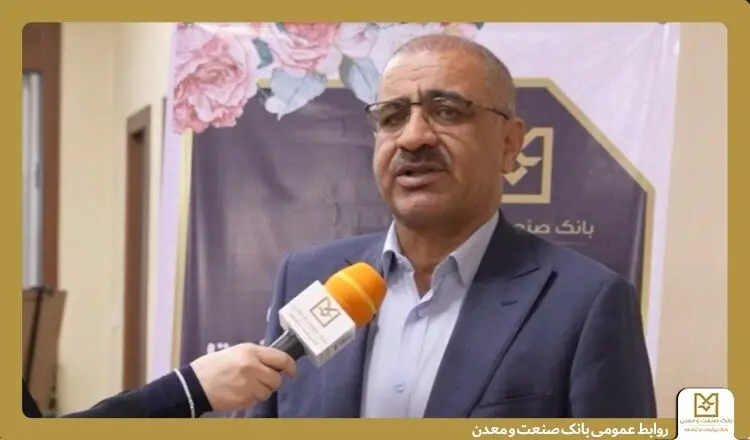  بانک صنعت و معدن با تمام ظرفیت برای حمایت از صنایع آسیب‌دیده وارد میدان شده است
