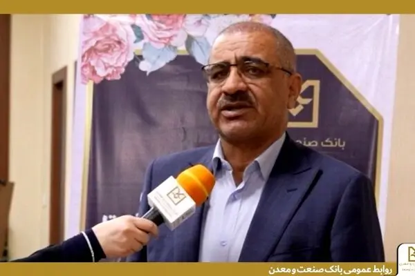  بانک صنعت و معدن با تمام ظرفیت برای حمایت از صنایع آسیب‌دیده وارد میدان شده است
