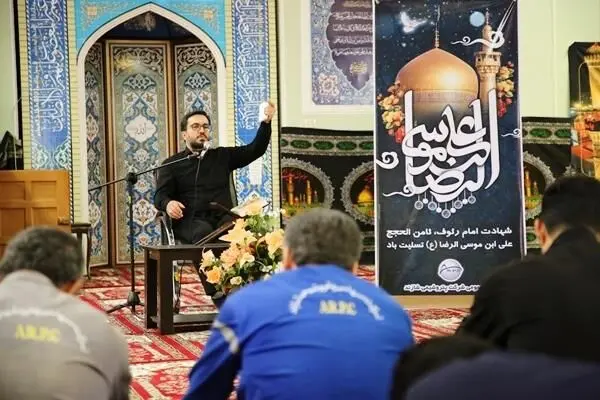 برگزاری مراسم شهادت امام رضا (ع) در مجتمع پتروشیمی شازند
