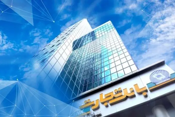 جهش ۵۴۳ درصدی خالص درآمد وتجارت
